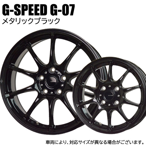 エクストレイル T32】 スタッドレスタイヤ ホイール 4本セット 225/60R18 ヨコハマ アイスガードSUV G075 Gスピード G-07  18インチ : w18755114-2256018hi361 : T-BOX Auto Parts - 通販 - Yahoo!ショッピング