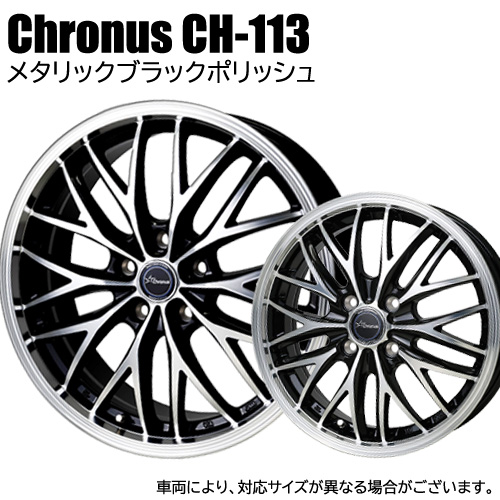 エクストレイル T32】 スタッドレスタイヤ ホイール 4本セット 225/65R17 ブリヂストン ブリザック VRX2 (ツー) クロノス  CH-113 17インチ : w17705114-2256517kk169 : T-BOX Auto Parts - 通販 - Yahoo!ショッピング