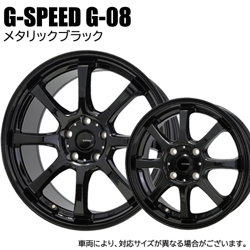 スタッドレスタイヤ ホイール 4本セット 195/65R15 ヨコハマ アイスガード6 IG60 Gスピード G 08 15インチ 5.5 4穴 PCD100 : w15554100 1956515fn : T BOX Auto Parts