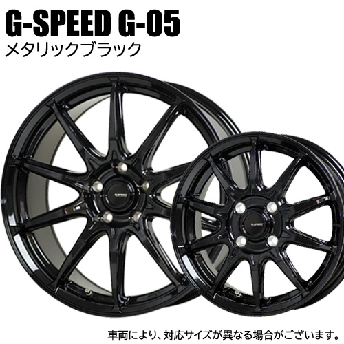 プリウス 50系】 スタッドレスタイヤ ホイール 4本セット 205/55R16 ピレリ アイスゼロ アシンメトリコ Gスピード G-05 16インチ  : w16655100-2055516co457 : T-BOX Auto Parts - 通販 - Yahoo!ショッピング