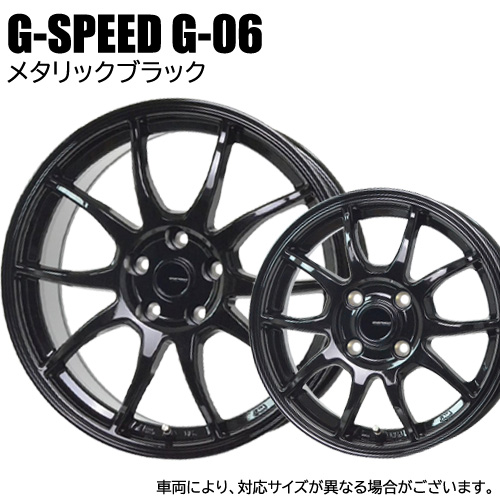 スタッドレスタイヤ ホイール 4本セット 225/45R17 ピレリ アイスゼロ アシンメトリコ Gスピード G-06 17インチ 7.0 5穴  PCD114.3 : w17705114-2254517cp : T-BOX Auto Parts - 通販 - Yahoo!ショッピング