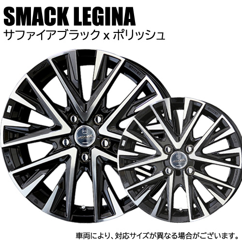 【プリウス 60系】 スタッドレスタイヤ ホイール 4本セット 195/60R17 ピレリ アイスゼロ アシンメトリコ スマック レジーナ 17インチ : w17705114 1956017cu399 : T BOX Auto Parts