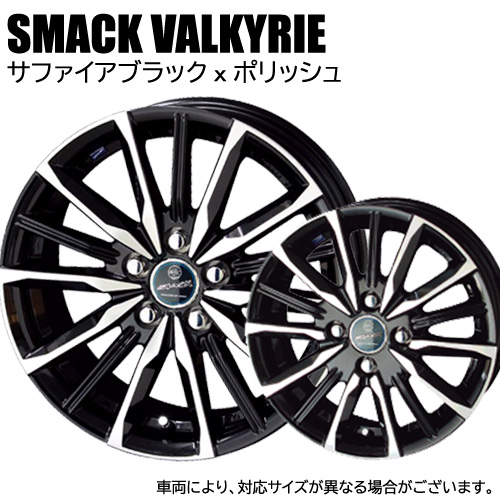 マツダ3】 スタッドレスタイヤ ホイール 4本セット 205/60R16 ヨコハマ アイスガード6 IG60 スマック ヴァルキリー 16インチ :  w16655114-2056016fv195 : T-BOX Auto Parts - 通販 - Yahoo!ショッピング