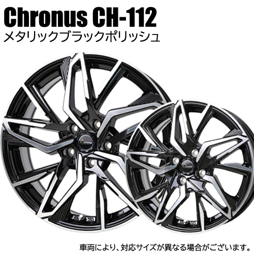 【アクア P10系】 スタッドレスタイヤ ホイール 4本セット 175/65R15 ブリヂストン ブリザック VRX2 (ツー) クロノス CH 112 15インチ : w15554100 1756515ky153 : T BOX Auto Parts