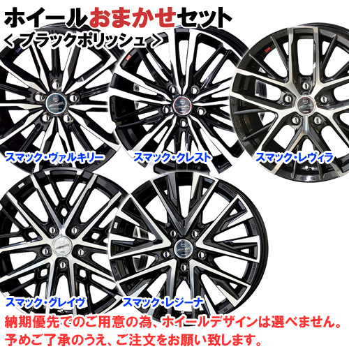 シビック FC1/FK7】 スタッドレスタイヤ ホイール 4本セット 215/55R16 ミシュラン エックス アイス スノー お任せホイール(スマック)  16インチ : w16655114-2155516oz492 : T-BOX Auto Parts - 通販 - Yahoo!ショッピング