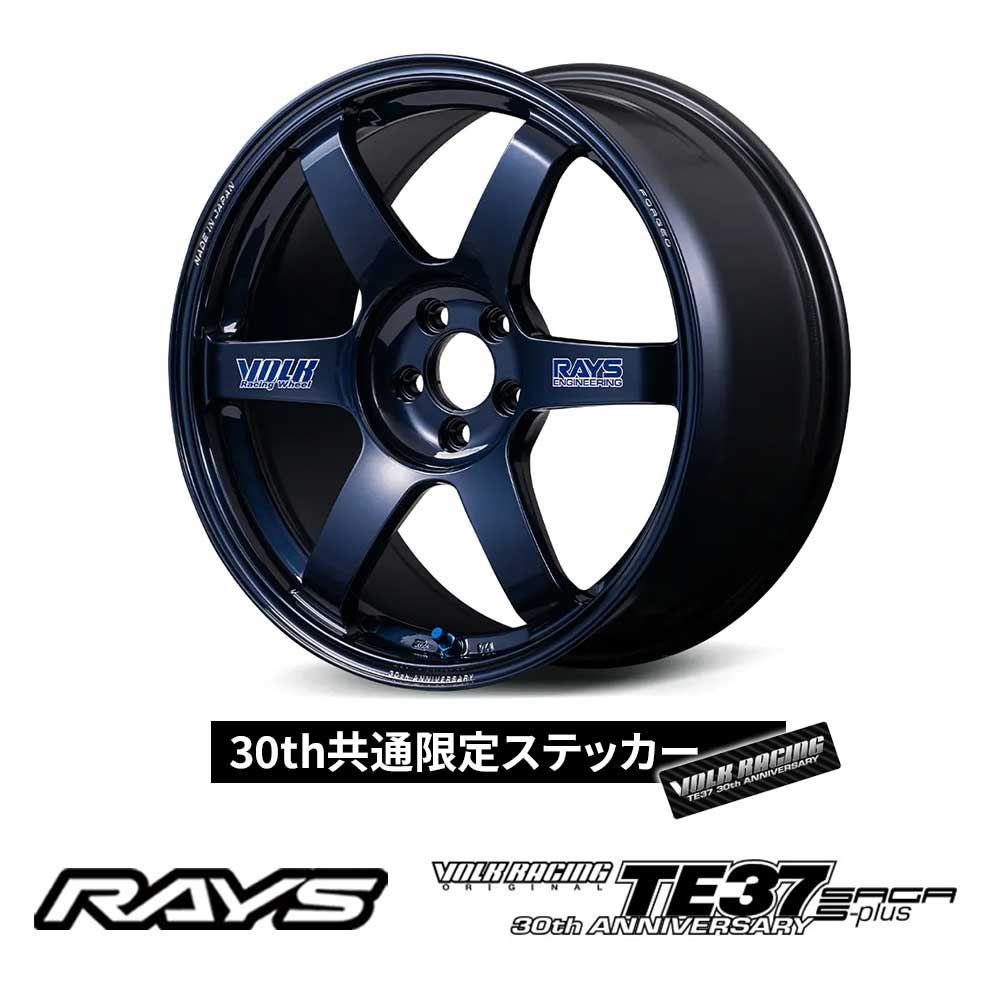 RAYS アルミホイール（色：ブルー系）｜タイヤ、ホイール｜自動車｜車