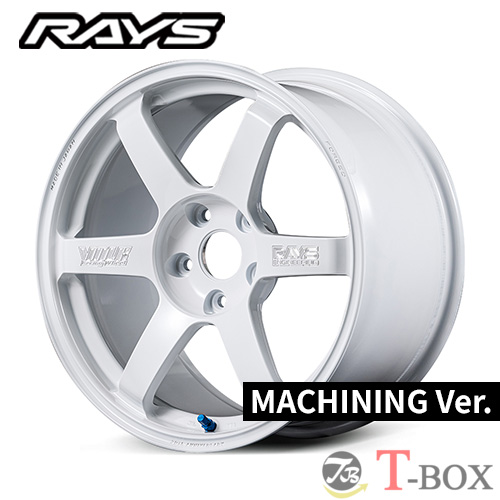 TE37 SAGA 17インチ7.5J +48 5H 114.3 4本セット RAYS (4本セット価格) 17インチ 7.5J 4/100 レイズ ボルクレーシング