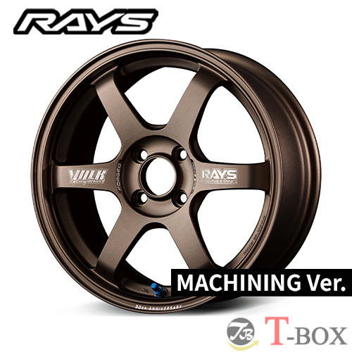 (4本セット価格) 15インチ 5.5J 4/100 レイズ ボルクレーシング TE37 ソニック 30TH マシニング Ver (BR)