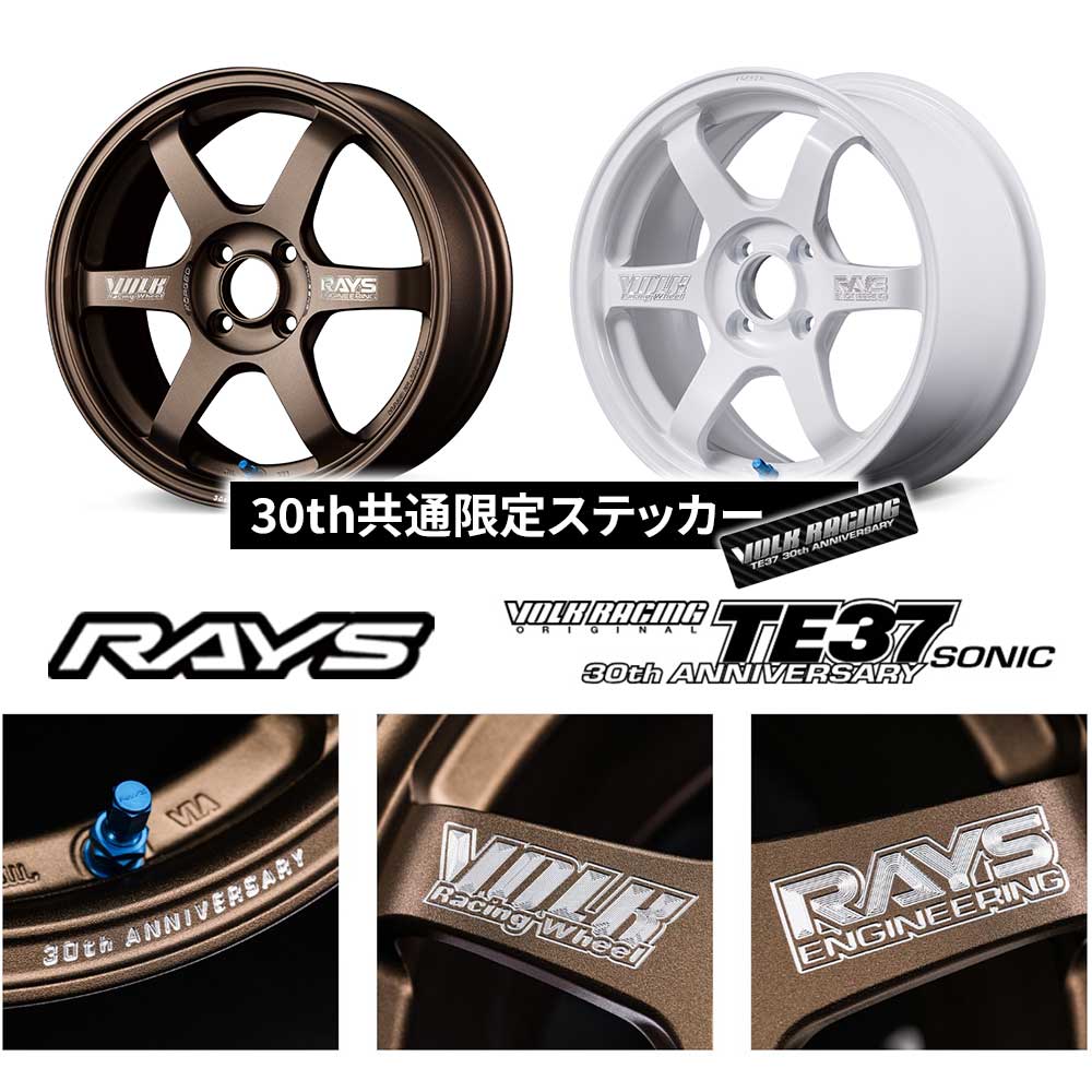 RAYS (4本セット価格) 15インチ 5.5J 4/100 レイズ ボルクレーシング 