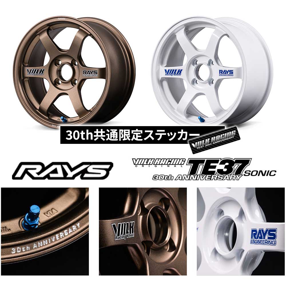 RAYS (単品1本価格) 16インチ 7.5J 4/100 レイズ ボルクレーシング 
