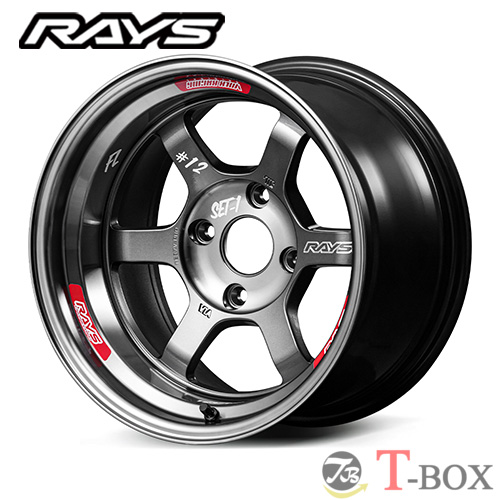 RAYS (単品1本価格) 15インチ 8.5J 4/114.3 レイズ ボルクレーシング