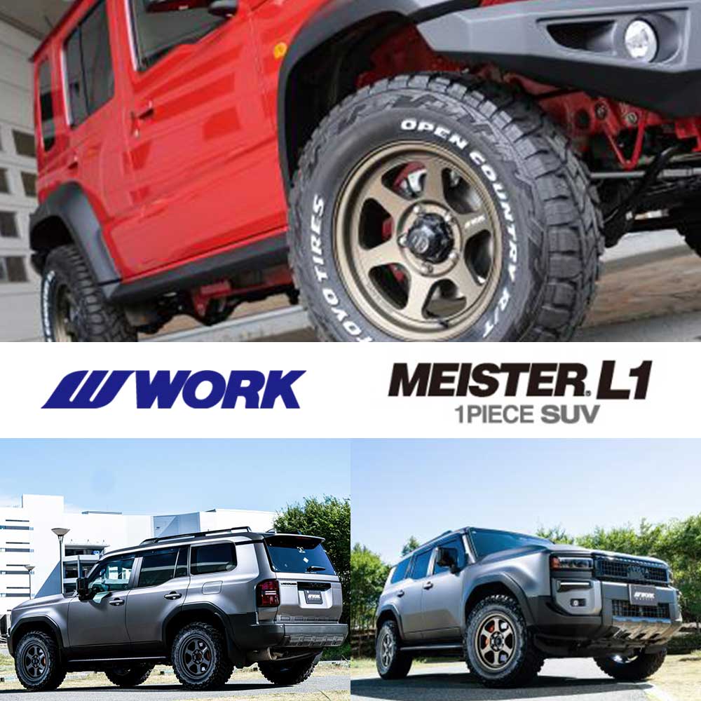 WORK (4本セット価格) 18インチ 8.5J 6/139.7 WORK MEISTER L1 1PIECE 