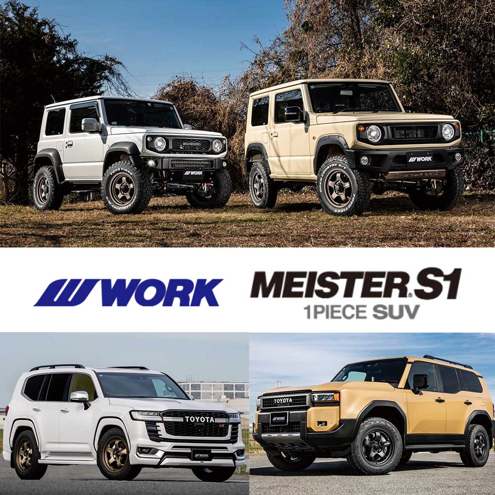 Work Meister S1 3P 18x8.5 +48 | V1MxM1AxODg1NDhMWVNJTA