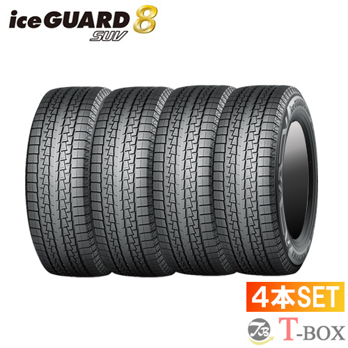 iceGUARD 正規品 4本セット価格 215/65R16 98T ヨコハマ スタッドレス