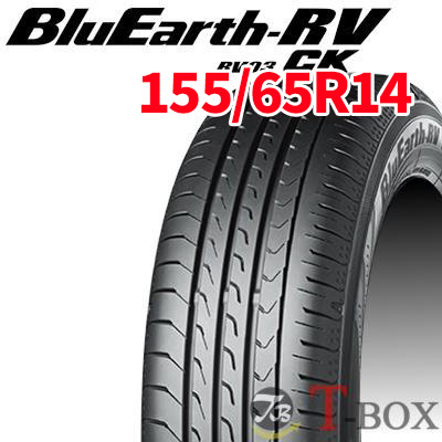 ヨコハマタイヤ（YOKOHAMA TIRE） (2026年製)(在庫あり)(即納可能)正規