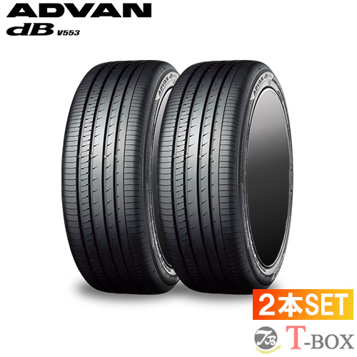 アドバンdb 正規品 2本セット価格 225/65R17 106V XL ヨコハマ サマー