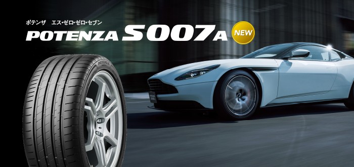 4本以上で送料無料]POTENZA S007A 285/25R20 93Y XL 新品 ブリヂストン