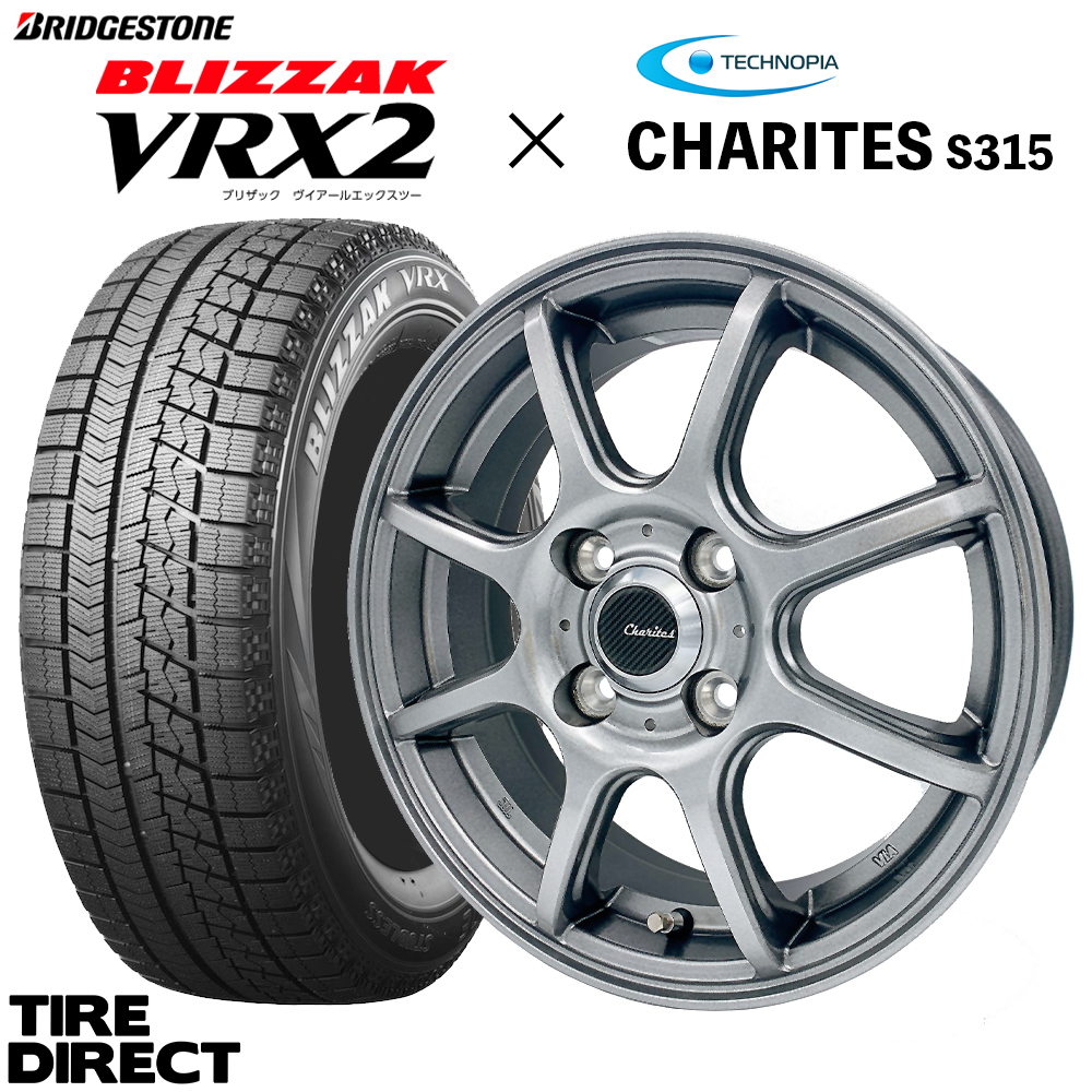 2023年製 日本製 VRX2 155/65R14 75Q ＆ ホイールセット CHARITES S315 14インチ×4.5J アルミ 4本セット ブリヂストン ブリザック 冬タイヤ 軽自動車｜tire-direct