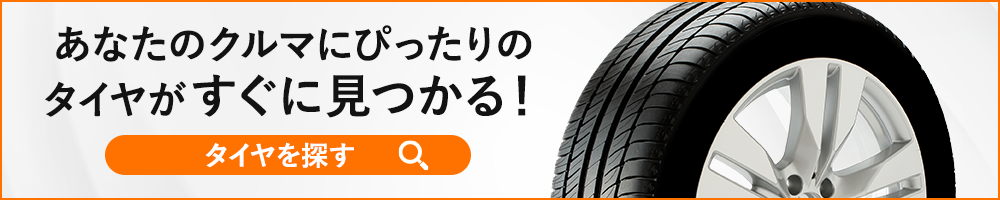 225 60R17 103V XL ピレリ チントゥラート CINTURATO ALL SEASON PLUS オールシーズンタイヤ単品4本セット |17インチ|オートバックスで交換OK - 15