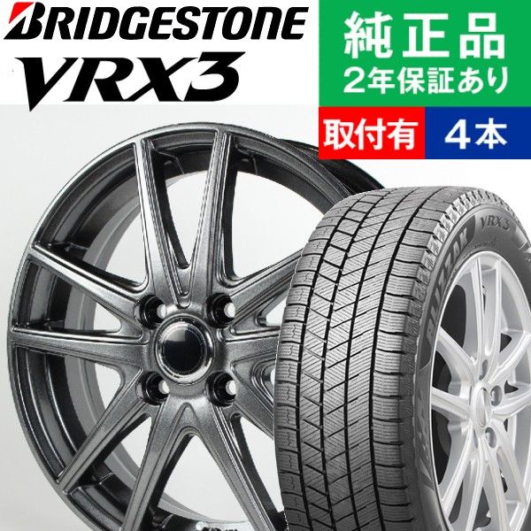 155/65R14 ブリヂストン ブリザック VRX3 スタッドレスタイヤホイール4本セット Ace Original Alumi MS-01 国産車向け 14インチ|オートバックスで交換OK