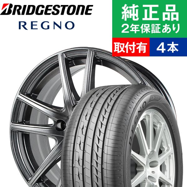 195/65R15ブリヂストン レグノ GR XII サマータイヤホイール4本セット Ace Original Alumi MS 01 リム幅 6.0 国産車向け 15インチ|オートバックスで交換OK :th000015120008540:タイヤ購入と取付予約 TIREHOOD