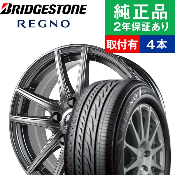 M*a様 REGNO GRVII 215/60R17 タイヤ レグノ（ブリヂストン） 2024年製 ブリヂストン 215/60R17 96H
