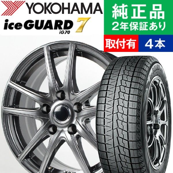 225/65R17 YOKOHAMAスタッドレス、ホンダ純正ホイール4本セット