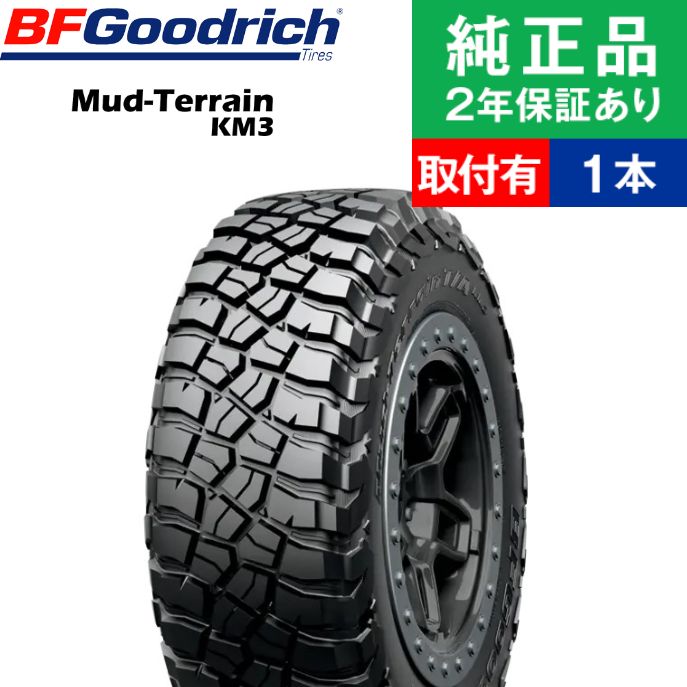LT275/70R18 125/122Q BF�O�b�h���b�` �}�b�h �e���[�� �e�B�[�G�[ �P�[�G���X���[ �T�}�[�^�C���P�i1�{ ��t�\����\ 18�C���`|�I�[�g�o�b�N�X�Ō���OK