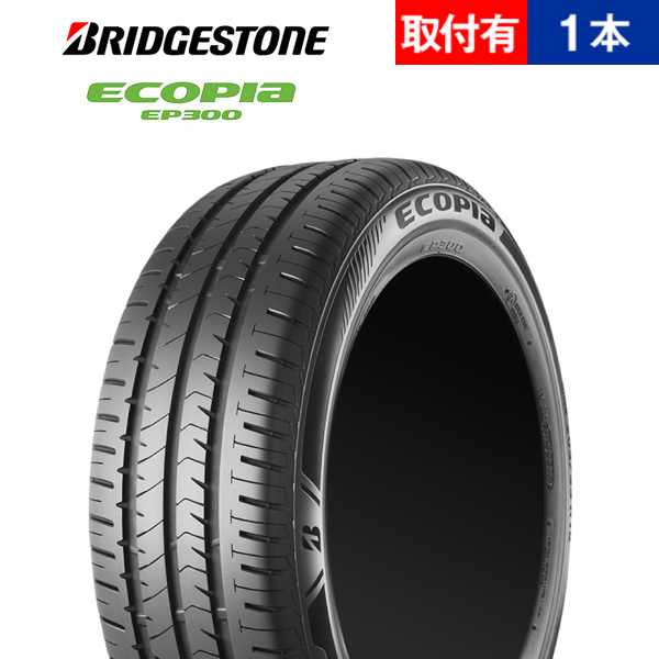 215/55R17 94V �u���a�X�g�� �G�R�s�A EP300 �T�}�[�^�C���P�i1�{ | �T�}�[�^�C�� �ă^�C�� �ėp�^�C�� 17�C���`|�I�[�g�o�b�N�X�Ō���OK|�C�O���ʕi