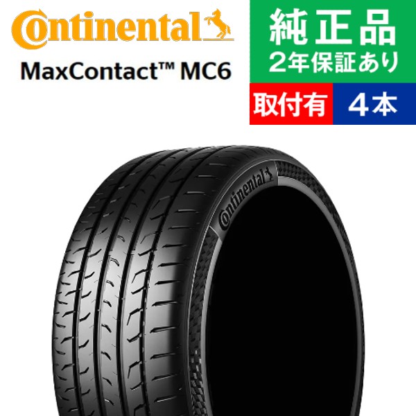 4本 サマータイヤ 255/40R18 99Y XL ネクセン N'フィラ SU1 N