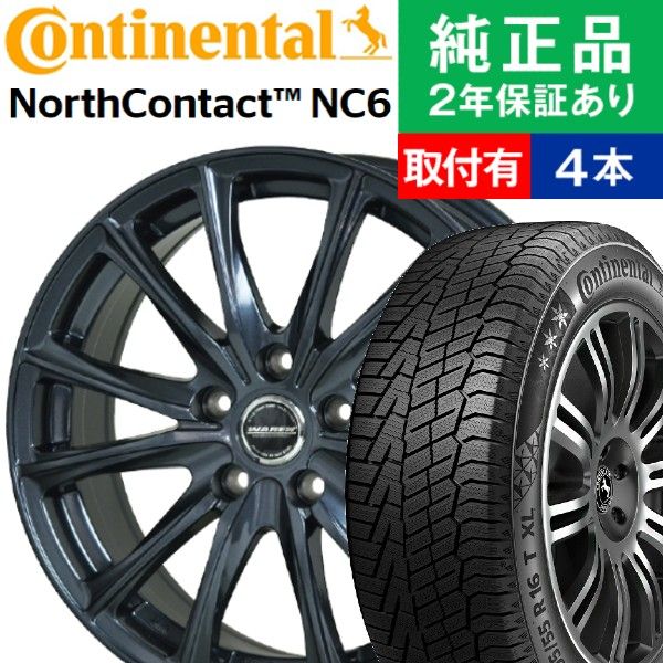 175/65R15 コンチネンタル ノースコンタクト NC6 スタッドレスタイヤホイール4本セット HOTSTUFF WAREN W05 国産車向け  15インチ|オートバックスで交換OK : th000018880012512 : タイヤ購入と取付予約 TIREHOOD - 通販 -  Yahoo!ショッピング