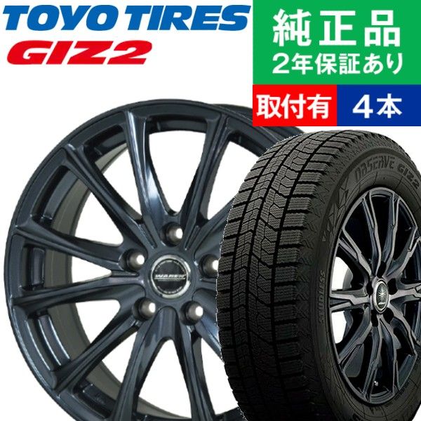 215/60R16 トーヨータイヤ オブザーブ GIZ2 スタッドレスタイヤホイール4本セット HOTSTUFF WAREN W05 リム幅 6.5  国産車向け 16インチ|オートバックスで交換OK iLFyG0b2GI, 車、バイク、自転車 - wrc.gov.sd