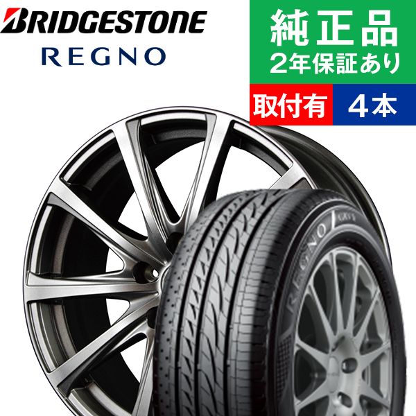 215/50R17ブリヂストン レグノ GRVII サマータイヤホイール4本セット MARUKA EuroSpeed V25 リム幅 7.0 国産車向け 17インチ|オートバックスで交換OK :th000013030004980:タイヤ購入と取付予約 TIREHOOD