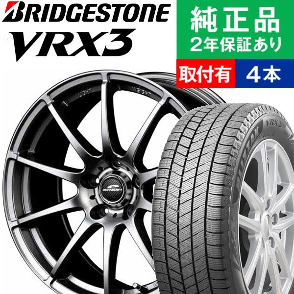 ホイールサ】 215/60R17 17インチ ベンツGLA（X156） YOKOHAMA アイス