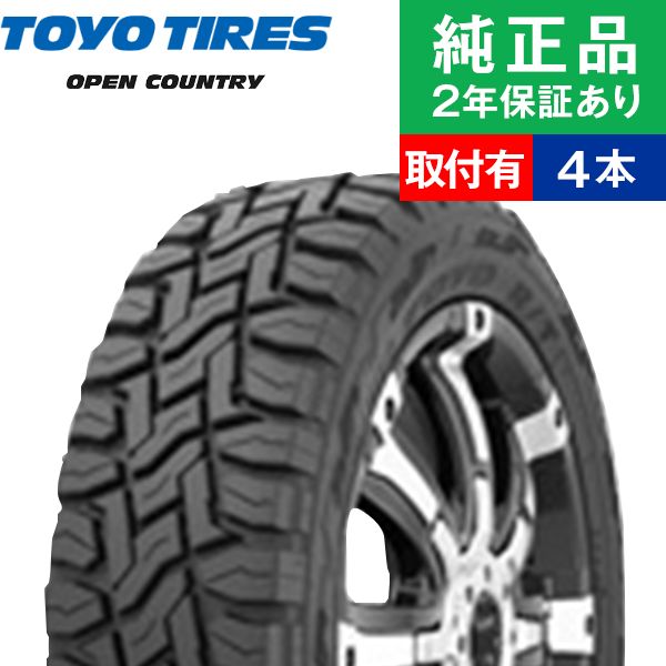 プレゼント サプライズ トーヨータイヤ 155/65R14 75Qトーヨータイヤ