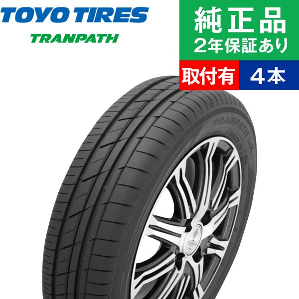 165/55R15 75Vトーヨータイヤ トランパス LuK  サマータイヤ単品4本セット  | サマータイヤ 夏タイヤ 夏用タイヤ ポイント消化 15インチ|オートバックスで交換OK