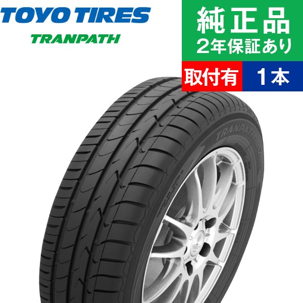 215/45R17 91Wトーヨータイヤ トランパス MPZ サマータイヤ単品1本 | サマータイヤ 夏タイヤ 夏用タイヤ ポイント消化 17インチ|オートバックスで交換OK :th01000001798:タイヤ購入と取付予約 TIREHOOD