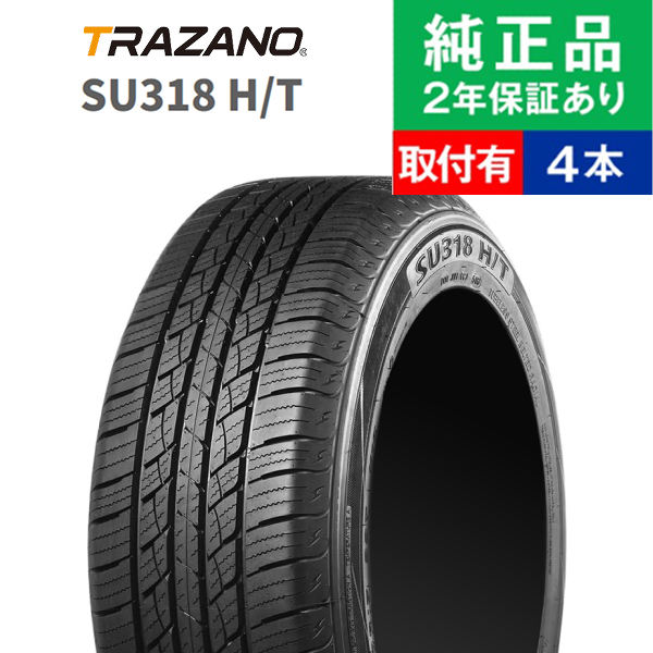 215/70R16 100H �g���U�m �G�X���[�T���C�`�n�`�G�C�`�e�B�[ �T�}�[�^�C���P�i4�{�Z�b�g | �T�}�[�^�C�� �ă^�C�� �ėp�^�C�� 16�C���`|�I�[�g�o�b�N�X�Ō���OK