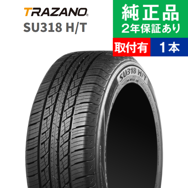 215/70R16 100H �g���U�m �G�X���[�T���C�`�n�`�G�C�`�e�B�[ �T�}�[�^�C���P�i1�{ | �T�}�[�^�C�� �ă^�C�� �ėp�^�C�� 16�C���`|�I�[�g�o�b�N�X�Ō���OK