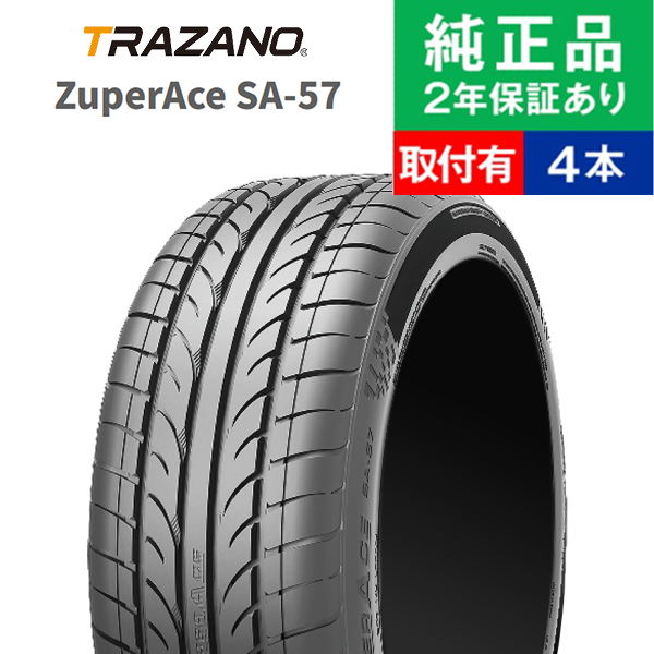 215/35R19 85W XL �g���U�m �Y�[�p�[�G�[�X SA-57 �T�}�[�^�C���P�i4�{�Z�b�g | �T�}�[�^�C�� �ă^�C�� �ėp�^�C�� 19�C���`|�I�[�g�o�b�N�X�Ō���OK