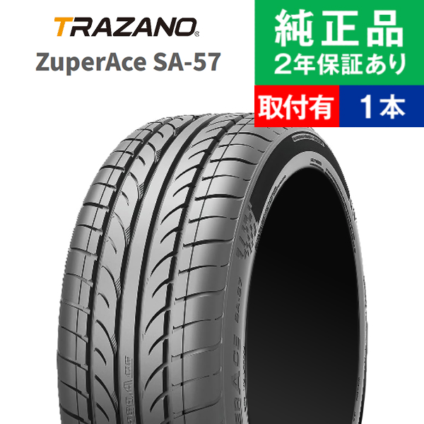 215/35R19 85W XL �g���U�m �Y�[�p�[�G�[�X SA-57 �T�}�[�^�C���P�i1�{ | �T�}�[�^�C�� �ă^�C�� �ėp�^�C�� �|�C���g���� 19�C���`|�I�[�g�o�b�N�X�Ō���OK