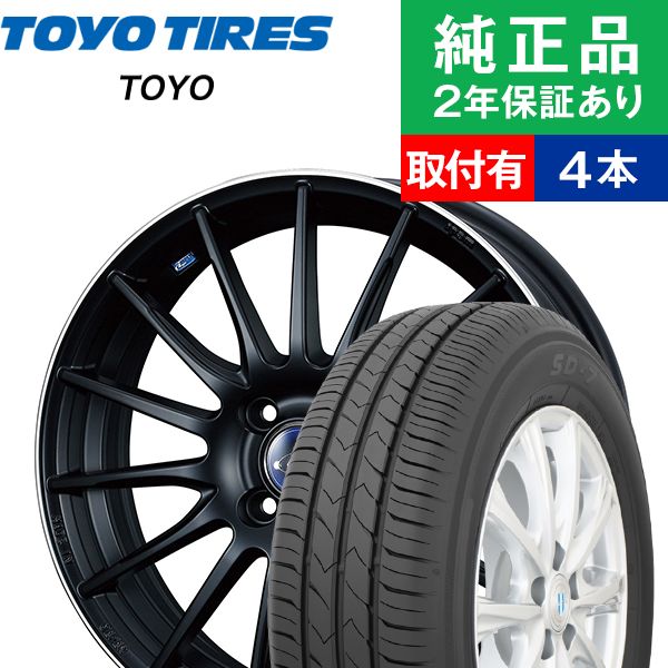 175/60R16トーヨータイヤ トーヨー SD 7 サマータイヤホイール4本セット Weds LEONIS NAVIA 05 リム幅 6.0 国産車向け 16インチ|オートバックスで交換OK :th000000110007931:タイヤ購入と取付予約 TIREHOOD