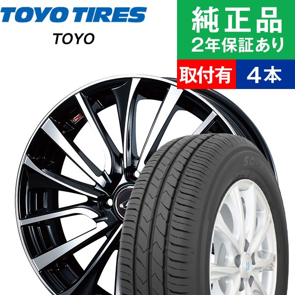 185/60R15トーヨータイヤ トーヨー SD 7 サマータイヤホイール4本セット Weds LEONIS VT リム幅 5.5 国産車向け 15インチ|オートバックスで交換OK :th000001980007935:タイヤ購入と取付予約 TIREHOOD