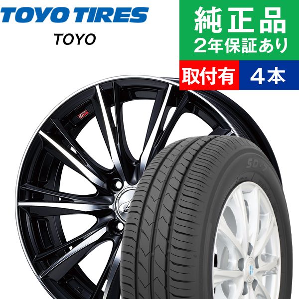 175/60R16トーヨータイヤ トーヨー SD 7 サマータイヤホイール4本セット Weds LEONIS WX リム幅 6.0 国産車向け 16インチ|オートバックスで交換OK :th000005300007931:タイヤ購入と取付予約 TIREHOOD