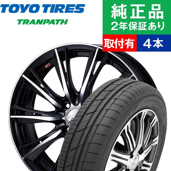 155/65R14トーヨータイヤ トランパス LuK サマータイヤホイール4本セット Weds LEONIS WX リム幅 4.5 国産車向け 14インチ|オートバックスで交換OK :th000005120001584:タイヤ購入と取付予約 TIREHOOD