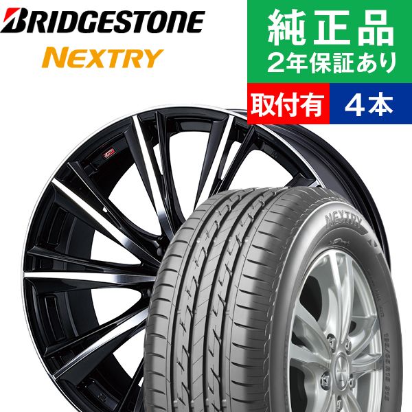 215/45R17ブリヂストン ネクストリー サマータイヤホイール4本セット Weds LEONIS WX リム幅 7.0 国産車向け 17インチ| オートバックスで交換OK : th000005440004959 : タイヤ購入と取付予約 TIREHOOD - 通販 - Yahoo!ショッピング