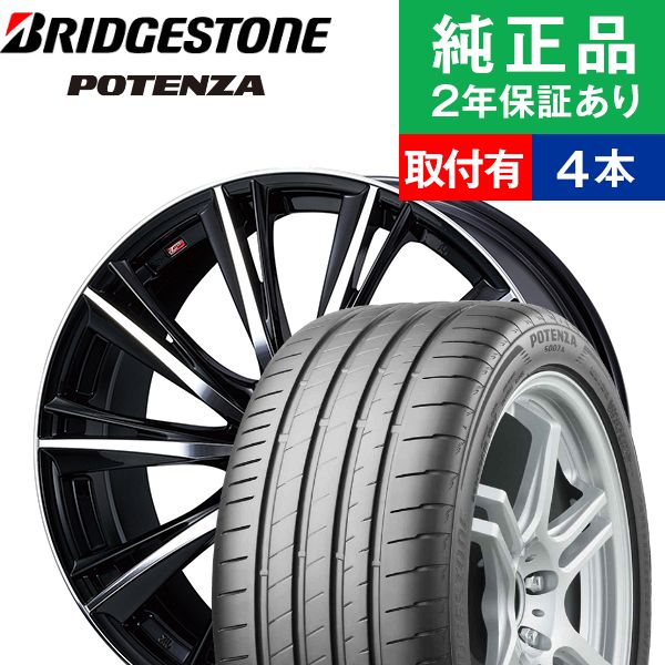 215/45R17ブリヂストン ポテンザ S007A サマータイヤホイール4本セット Weds LEONIS WX リム幅 7.0 国産車向け 17インチ|オートバックスで交換OK :th000005440008225:タイヤ購入と取付予約 TIREHOOD