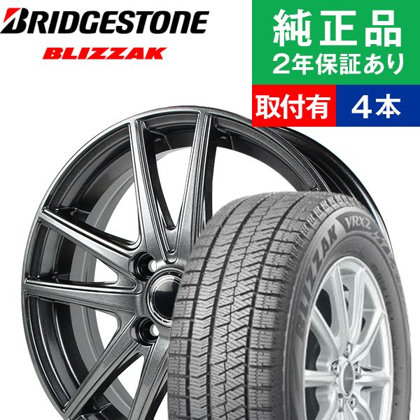 155/65R13ブリヂストン ブリザック VRX2 スタッドレスタイヤホイール4本セット MS 01 リム幅 4.0 国産車向け 13インチ|オートバックスで交換OK :th000015050007613:タイヤ購入と取付予約 TIREHOOD 2号店