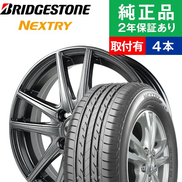 155/65R13ブリヂストン ネクストリー サマータイヤホイール4本セット Ace Original Alumi MS 01 リム幅 4.0 国産車向け 13インチ|オートバックスで交換OK :th000015050004608:タイヤ購入と取付予約 TIREHOOD 2号店