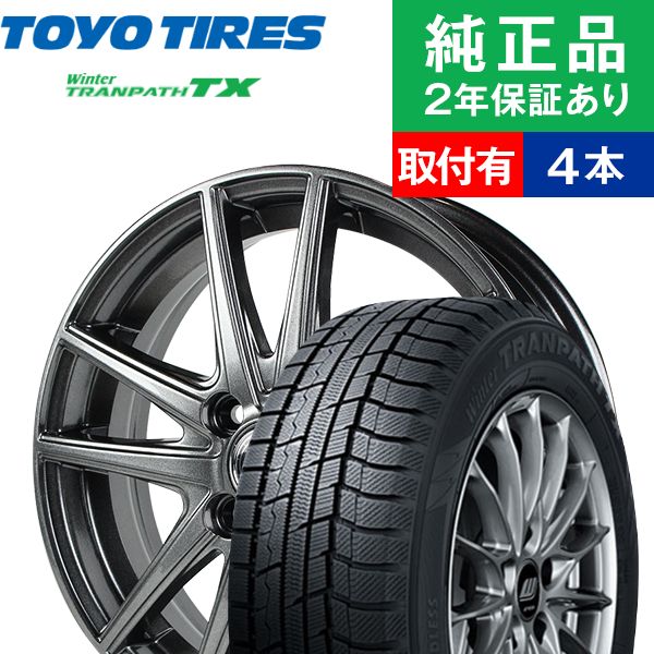 165/60R15トーヨータイヤ ウィンタートランパス TX  スタッドレスタイヤホイール4本 MS-01 リム幅 4.5 国産車向け  15インチ|オートバックスで交換OK